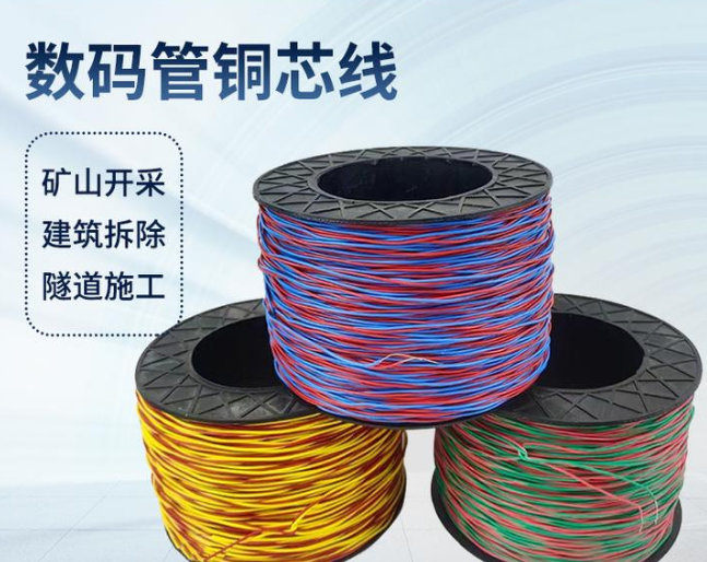临汾如何正确使用放炮线爆破母线