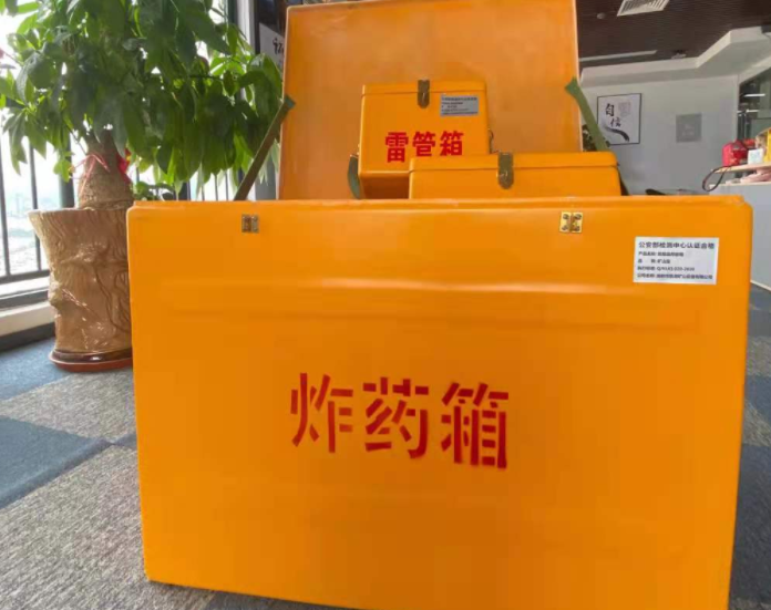 临汾玻璃钢炸药箱雷管箱的优势在哪里？