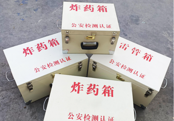 临汾雷管箱和炸药箱材质上有没有什么区别？
