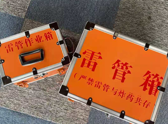 临汾中国爆破器材行业协会关于民爆行业团体标准的声明
