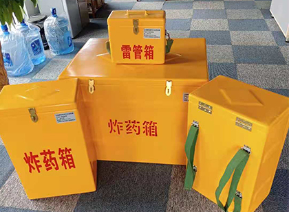 临汾玻璃钢雷管箱与炸药柜：爆破器材储存安全的“专岗卫士”与系统化解决方案