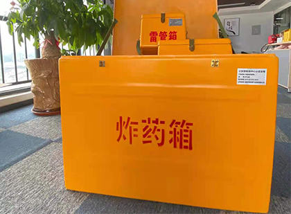 临汾炸药箱的意义