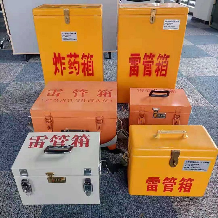 临汾雷管炸药箱常用材质解析：安全与适配性的双重考量