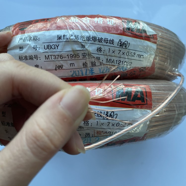 临汾矿用爆破铜芯母线的性能解析以及应用场景说明
