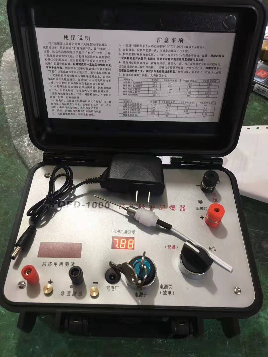 临汾发爆器（矿用起爆器）：爆破作业的“总开关”，你真的了解它吗？